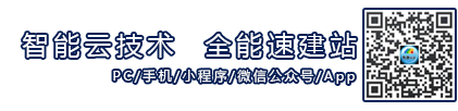 网站设计 研发 优化 维护 推广